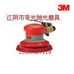 供應(yīng)3M多款圓盤打磨機(jī)