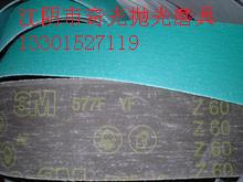 供應(yīng)3M577F砂帶
