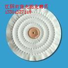 供應(yīng)棉布輪高壓布輪