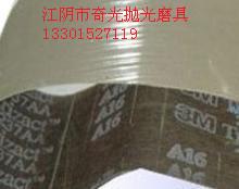 金字塔砂帶圖片/金字塔砂帶樣板圖 (2)