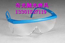 供應(yīng)3M1711防護(hù)眼鏡