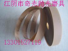 供應(yīng)3M362L精密研磨卷