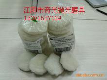 供應(yīng)3M85078羊毛球