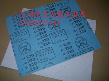 供應(yīng)富士星砂紙