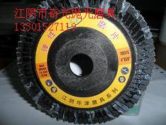 供應(yīng)75朔蓋百頁輪