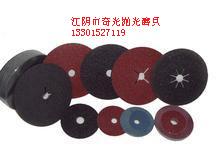 供應(yīng)十字孔砂盤(pán)