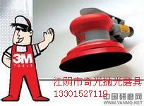 供應(yīng)3M多款圓盤打磨機(jī)