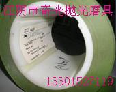 供應(yīng)3M261X精密研磨卷