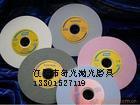 供應(yīng)多款棕剛玉砂輪