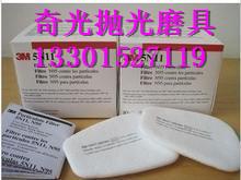 供應3M濾棉