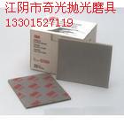供應(yīng)3M海綿砂紙