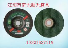 供應(yīng)3M綠巨人磨片