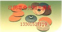 供應(yīng)3M361F轉(zhuǎn)聚砂碟