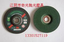 供應(yīng)3M綠巨人磨片