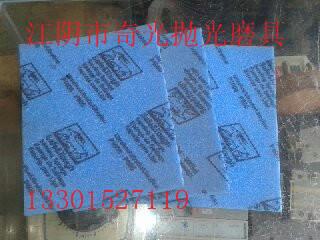 供應(yīng)3M海綿砂紙