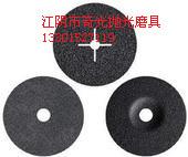 供應(yīng)十字孔砂盤(pán)