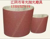 供應(yīng)多款高耐磨砂帶