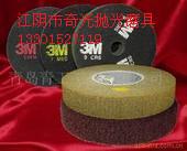 3MHP輪圖片