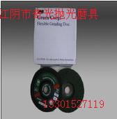 供應(yīng)3M綠巨人磨片