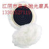 供應(yīng)3M85078羊毛球