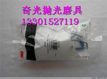 供應(yīng)3M1711防護(hù)眼鏡