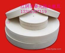 供應(yīng)羊毛拋光輪