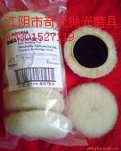 供應(yīng)3M85078羊毛球