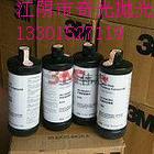 供應(yīng)3M15928拋光蠟