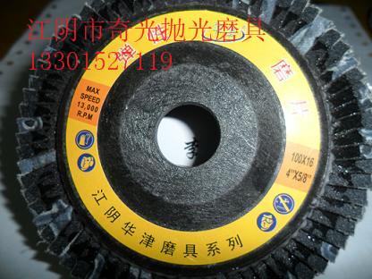 供應(yīng)砂布彈性磨片