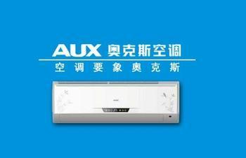 濟南奧克斯空調(diào)售后維修圖片