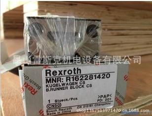 Bosch博世Rexroth力士乐R162281420图片