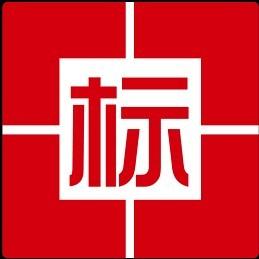 山西易众标工程项目管理有限公司