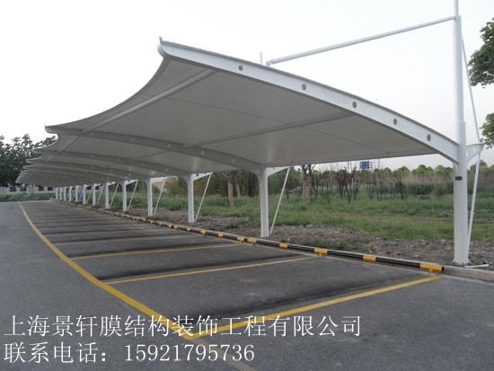 供應(yīng)蘇州市專業(yè)制作膜結(jié)構(gòu)車棚停車棚