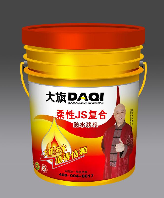 湖南防水材料 湖南長沙防水涂料