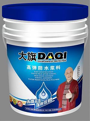 湖南防水涂料圖片/湖南防水涂料樣板圖 (3)