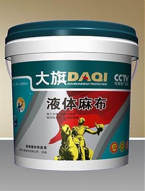 供應(yīng)液體麻布 福州液體麻布