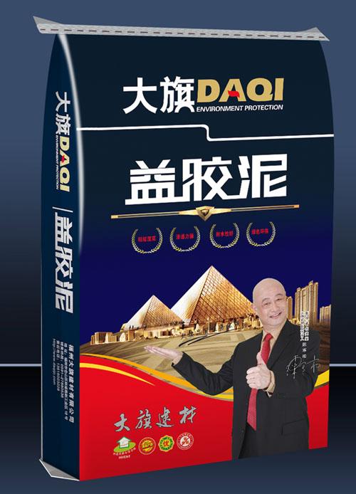 供應(yīng)益膠泥 益膠泥品牌