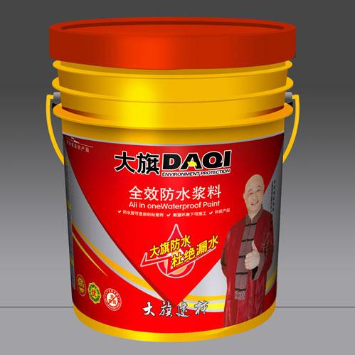 供應(yīng)江西品牌防水 江西防水涂料品牌