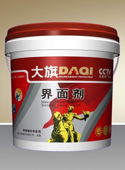 福州界面劑圖片