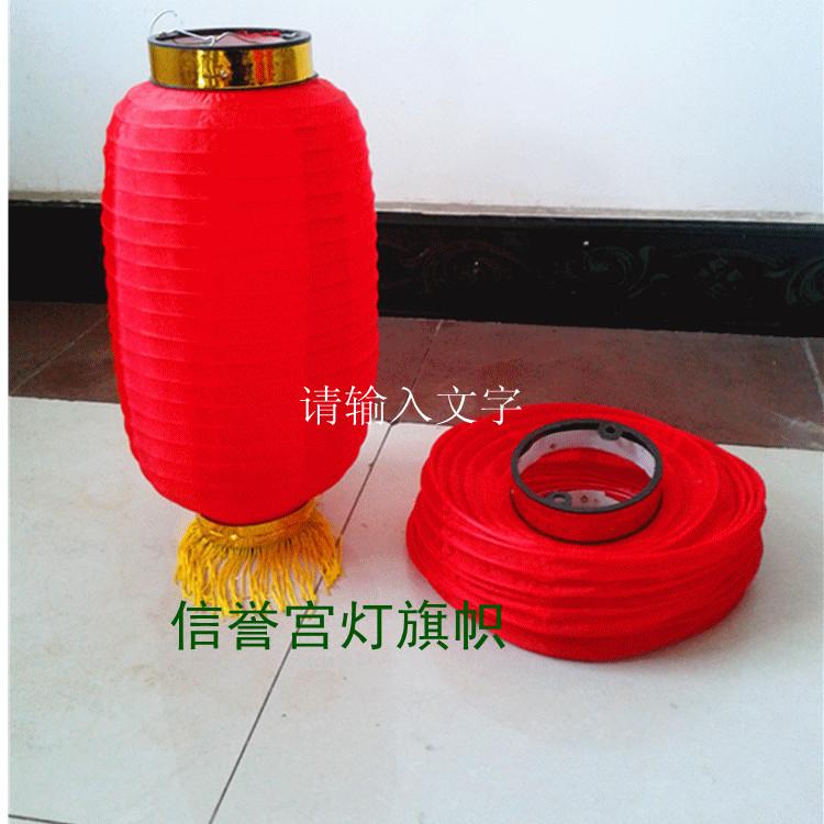 供應(yīng)跳舞舞蹈道具大紅日式紅冬瓜燈籠