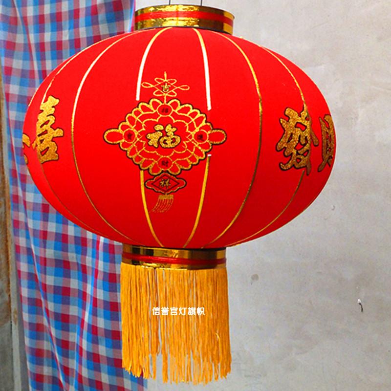 恭喜發(fā)財植絨燈籠批發(fā)商家圖片