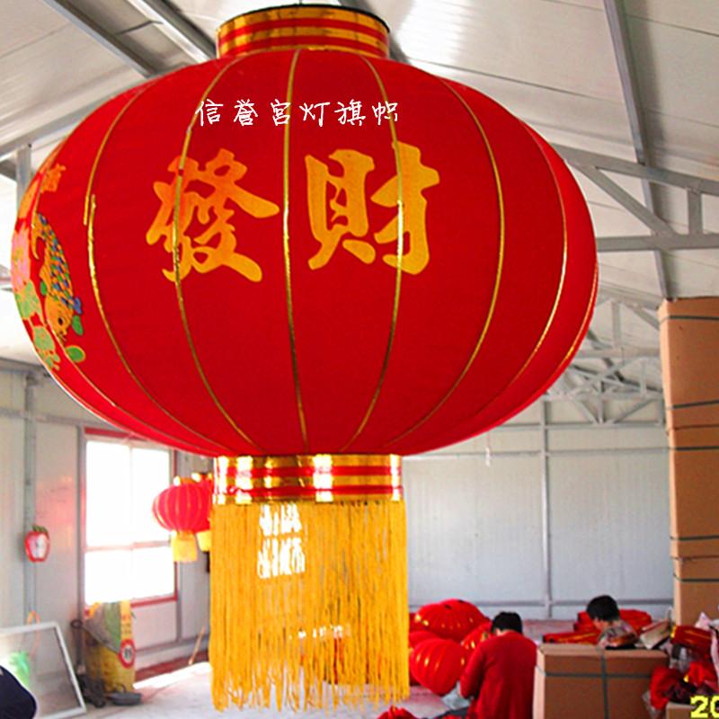 植絨燈籠批發(fā)價格圖片/植絨燈籠批發(fā)價格樣板圖 (2)