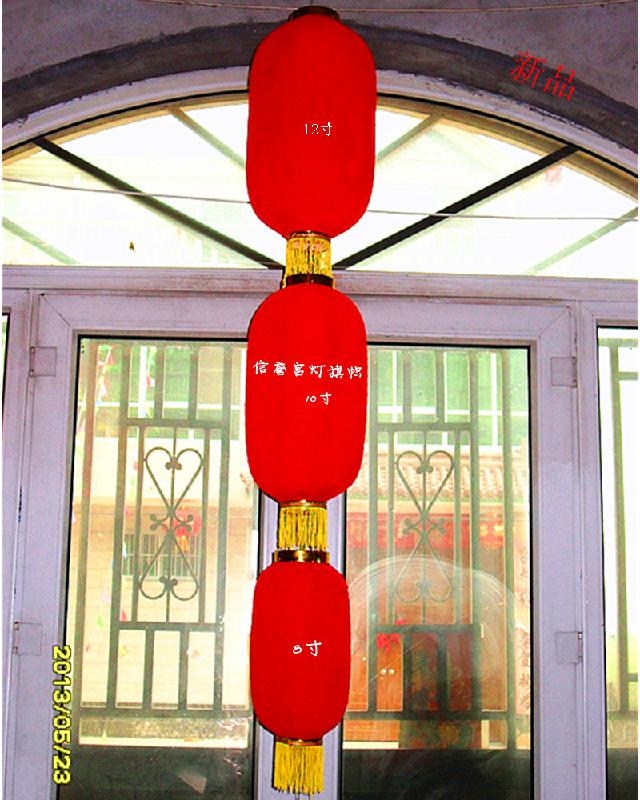 供應(yīng)大紅植絨冬瓜燈籠