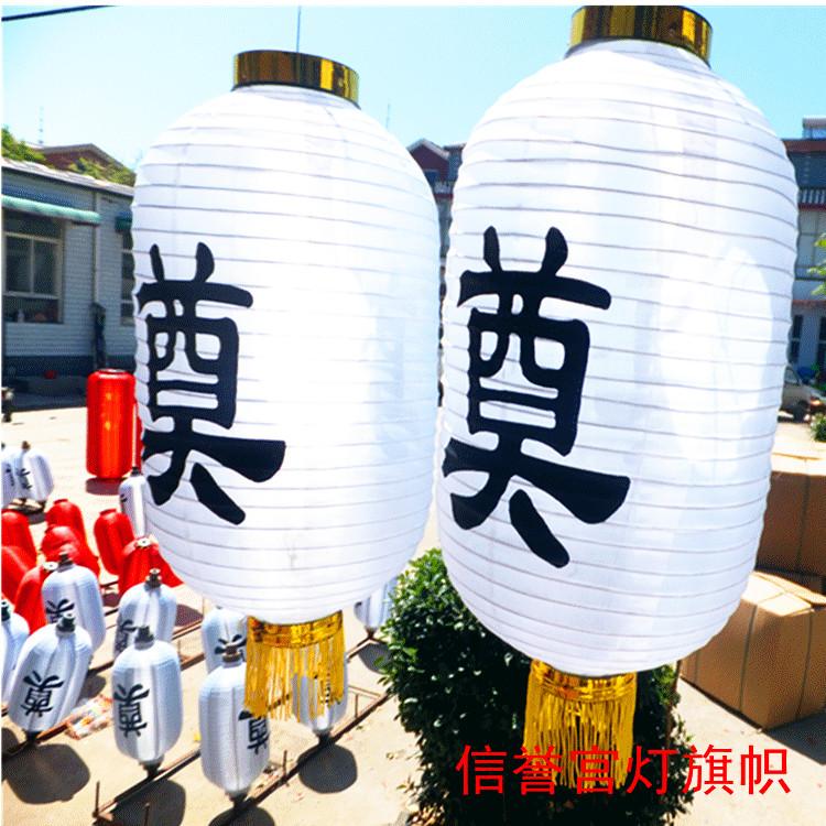 供應(yīng)白色白事冬瓜燈籠