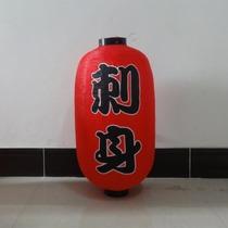 供應(yīng)跳舞舞蹈道具大紅冬瓜燈籠廣告燈籠