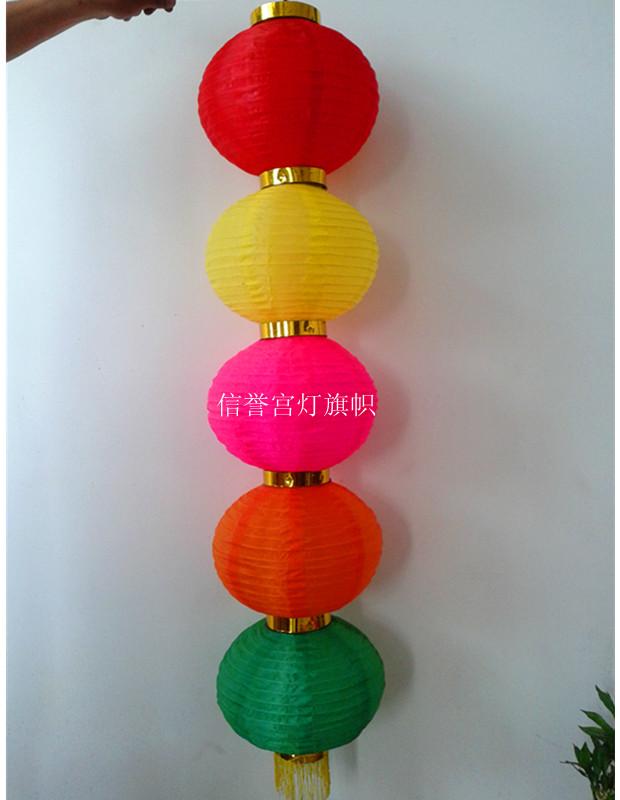供應(yīng)3連串4連串5連串大紅喜慶串燈籠