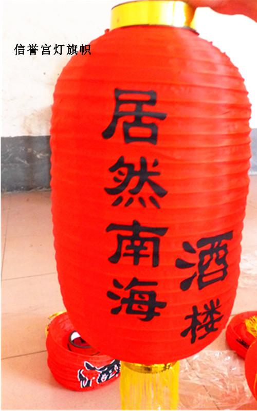 供應藁城冬瓜燈籠