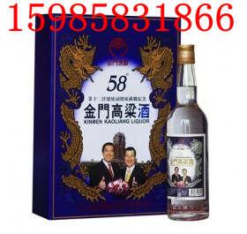 58度台湾马萧纪念酒双瓶礼盒装蓝色图片