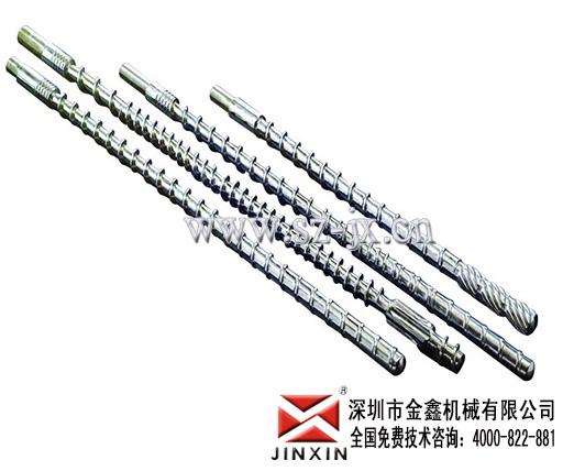 供應(yīng)泓利注塑機螺桿 PBT*螺桿料筒批發(fā) JX-專業(yè)做注塑機配件！