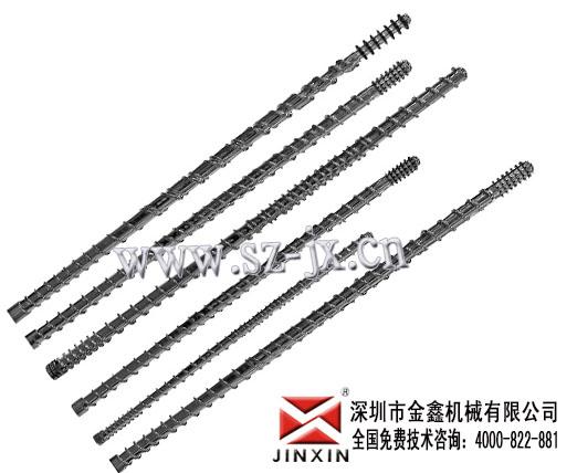 供應(yīng)……硬質(zhì)合金螺桿；注射機(jī)料筒；注射機(jī)合金螺桿；金鑫螺桿。